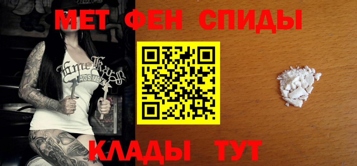 АМФЕТАМИН  МЕГА онион  Вход с VPN  Усть-Джегута  Amphetamine 98% 