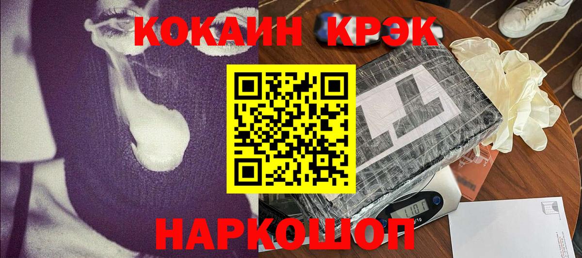 Усть-Джегута  Кокаин  Вход с VPN  Меф МЯУ МЯУ кристаллы  ГАШИШ  Канабис 