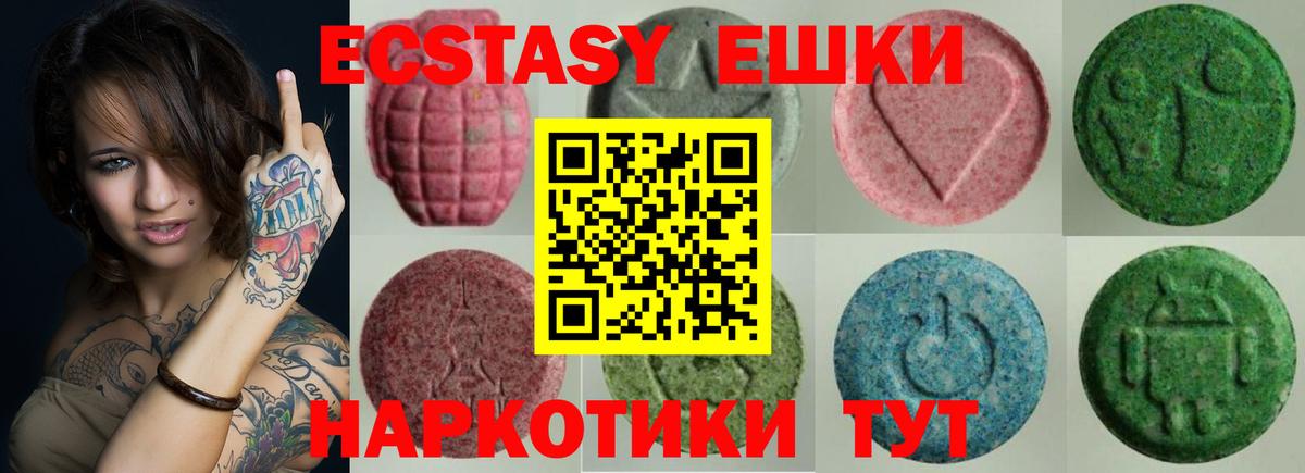 Ecstasy louis Vuitton  Вход с VPN  Усть-Джегута 
