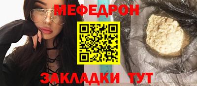 ALPHA-PVP Можайск