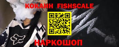 ALPHA-PVP Можайск