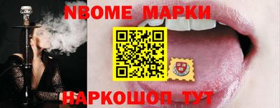 ALPHA-PVP Можайск