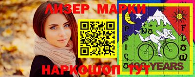 ALPHA-PVP Можайск