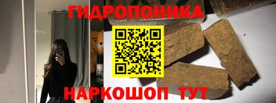 прущие грибы Наро-Фоминск