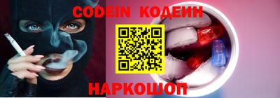 ALPHA-PVP Можайск