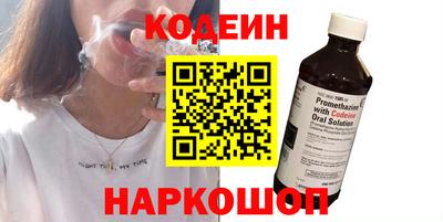 прущие грибы Наро-Фоминск