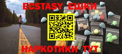 ГАЛЛЮЦИНОГЕННЫЕ ГРИБЫ Нарткала