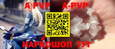 прущие крисы Моздок
