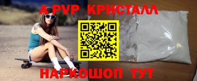 прущие крисы Моздок