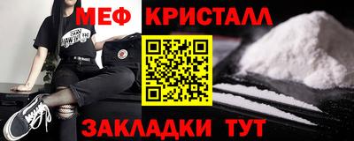 ALPHA-PVP Можайск