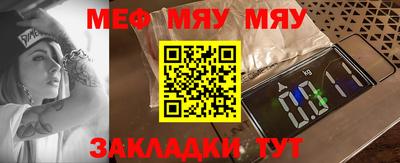 прущие крисы Моздок