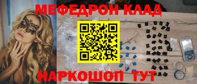 прущие грибы Наро-Фоминск