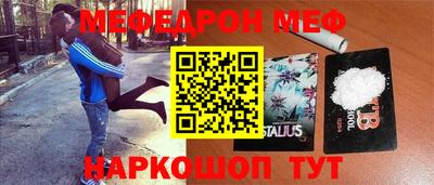 прущие крисы Моздок