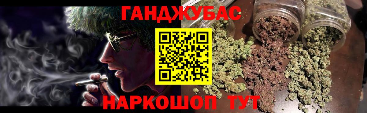 Марихуана индика Усть-Джегута